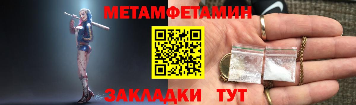АМФ 97% Кстово