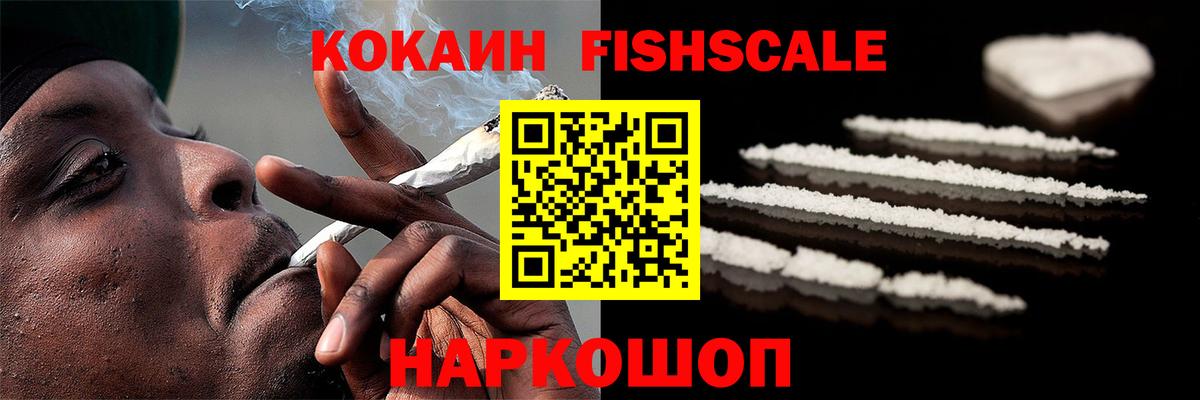 Cocaine 99%  где найти   Кокаин  Кстово  Вход с VPN 