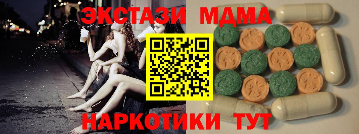 Марихуана  Codein  Меф кристаллы  Кстово  КОКАИН  Вход с VPN 