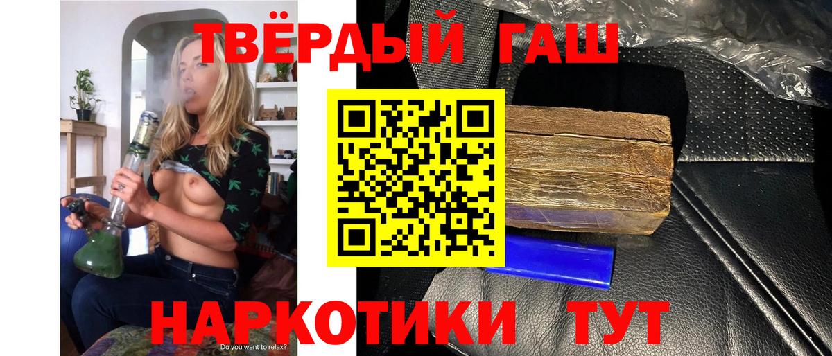 ГАШ хэш  Вход с VPN  Кстово 
