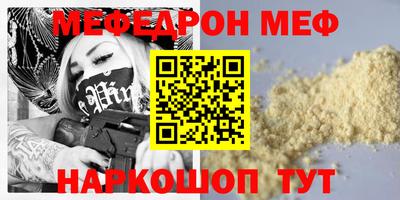 скорость mdpv Кинель