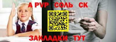 синтетический гашиш Кингисепп