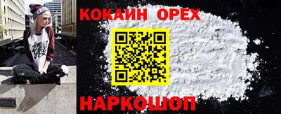 синтетический гашиш Кингисепп