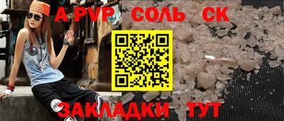 синтетический гашиш Кингисепп