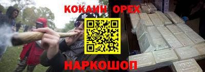 синтетический гашиш Кингисепп