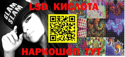 синтетический гашиш Кингисепп