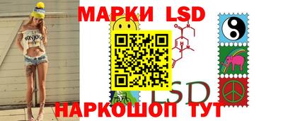 синтетический гашиш Кингисепп