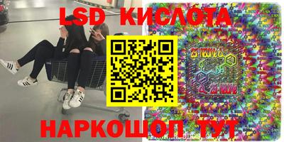синтетический гашиш Кингисепп