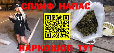 синтетический гашиш Кингисепп