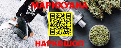 синтетический гашиш Кингисепп