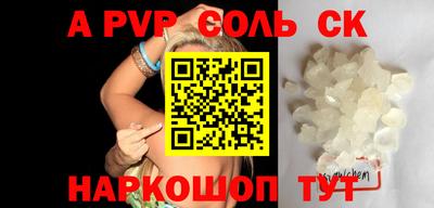 скорость mdpv Кинель