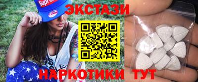 синтетический гашиш Кингисепп