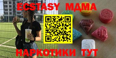 мет Кимры
