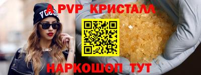 синтетический гашиш Кингисепп