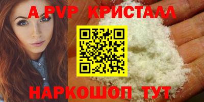 скорость mdpv Кинель
