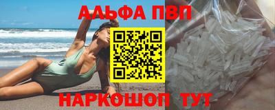 синтетический гашиш Кингисепп