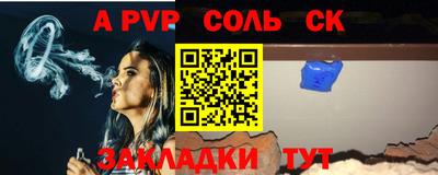 скорость mdpv Кинель