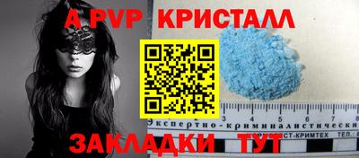 синтетический гашиш Кингисепп