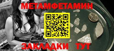мет Кимры