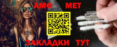 мет Кимры