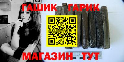 синтетический гашиш Кингисепп