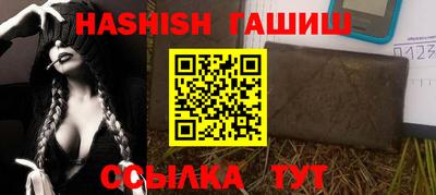 синтетический гашиш Кингисепп