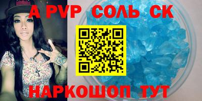 скорость mdpv Кинель
