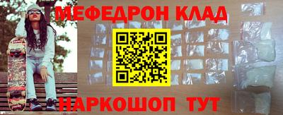 мет Кимры