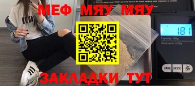 мет Кимры