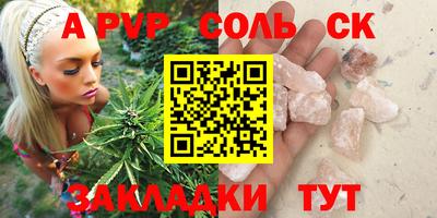мет Кимры