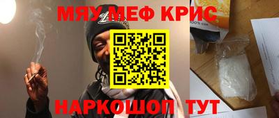 синтетический гашиш Кингисепп