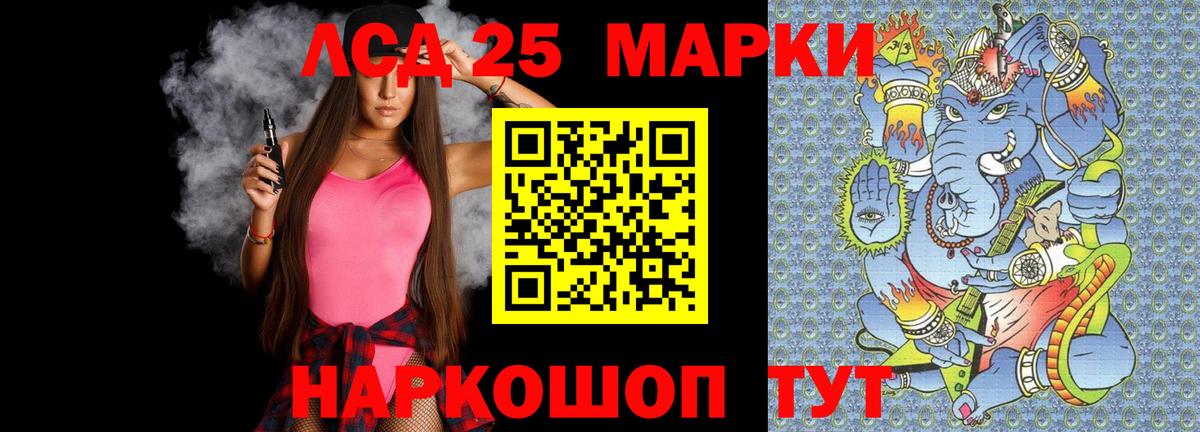 ЛСД экстази кислота  ЛСД экстази кислота  MEGA ТОР  Кстово  Вход с VPN 