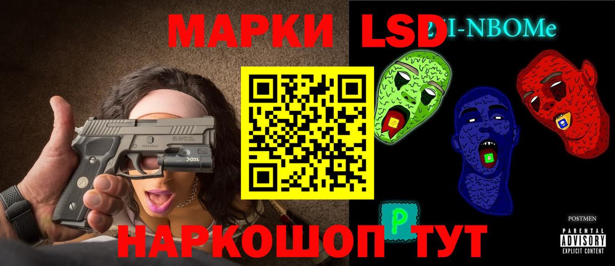 Лсд 25 экстази кислота Кстово