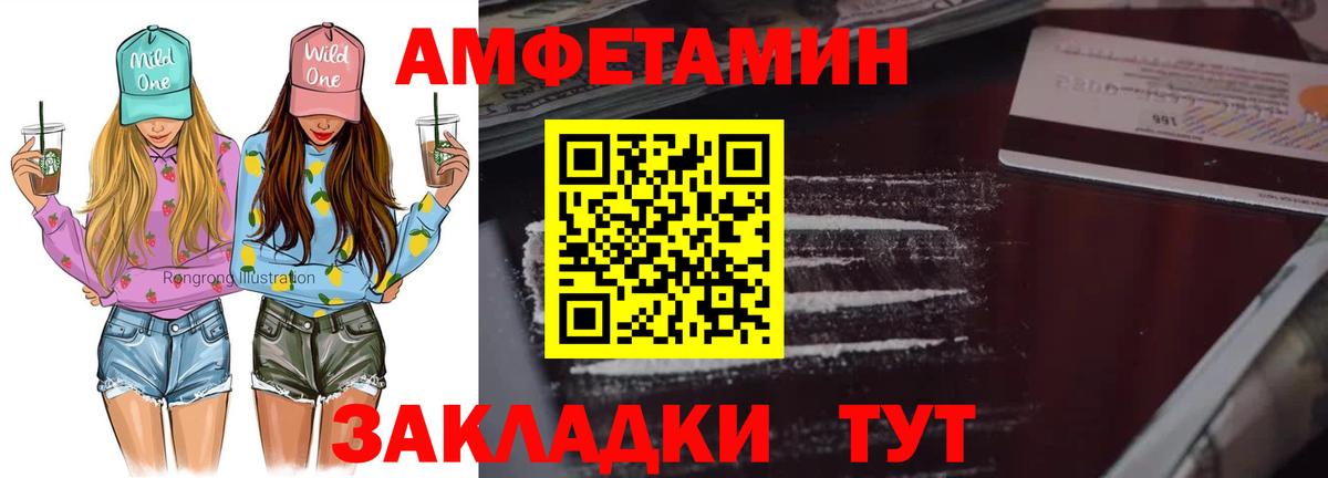 Кстово  МЕТАМФЕТАМИН кристалл  МЕТАМФЕТАМИН кристалл  Вход с VPN 