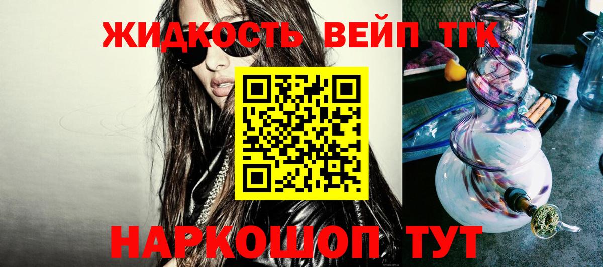 ТГК концентрат Кстово