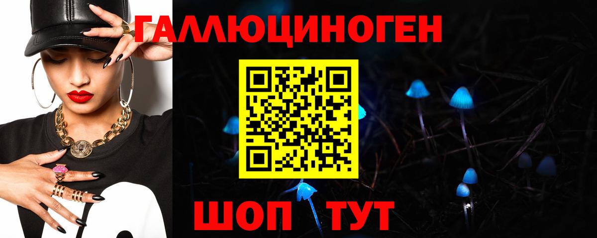 Псилоцибиновые грибы прущие грибы  Вход с VPN  Кстово  Галлюциногенные грибы Magic Shrooms 