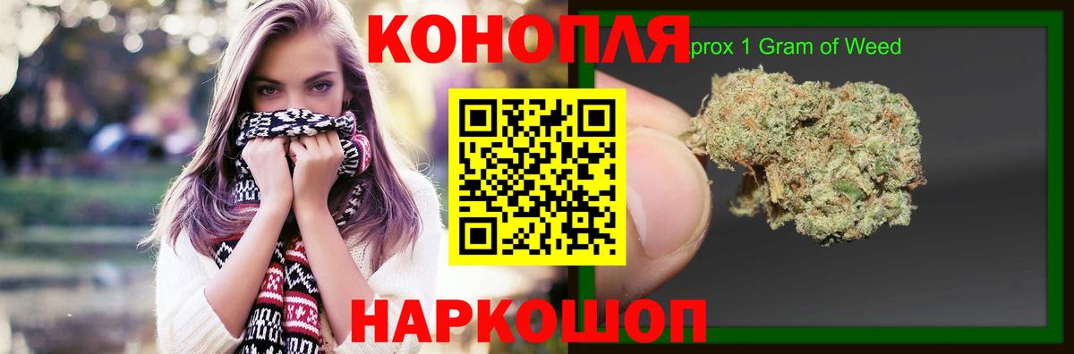 Марихуана OG Kush  Каннабис THC 21%  Вход с VPN  Каннабис Amnesia  Кстово 